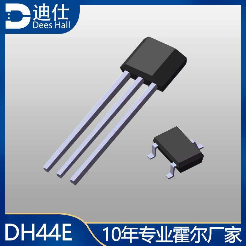 单极蜜桃视频网站免费看开关DH44E可替代Allegro3144(A3144/44E)系列产