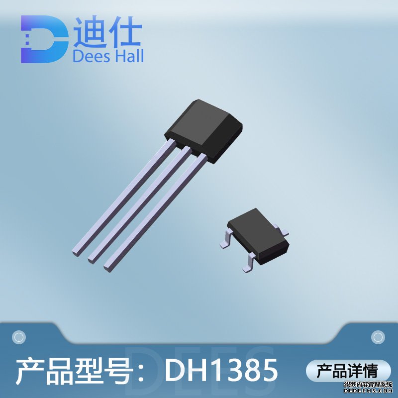 全极蜜桃视频网站免费看元件DH1385