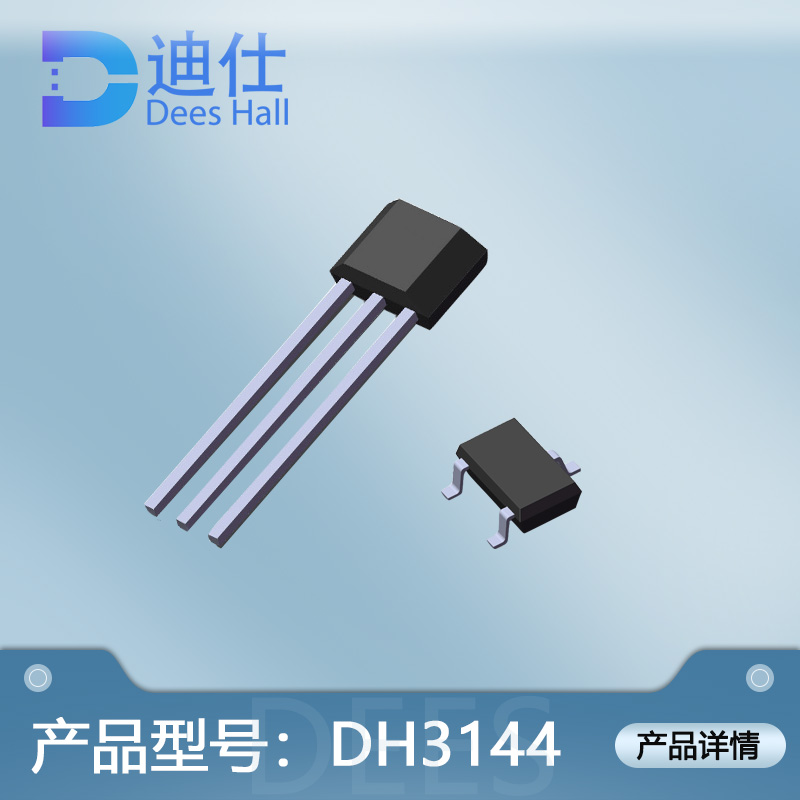 单极蜜桃视频网站免费看开关DH3144