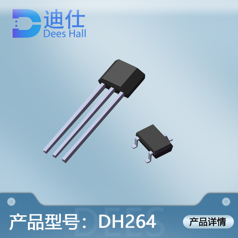 单极蜜桃视频网站免费看开关DH264